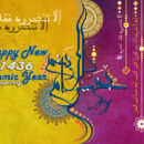 Islamic New Year 1436